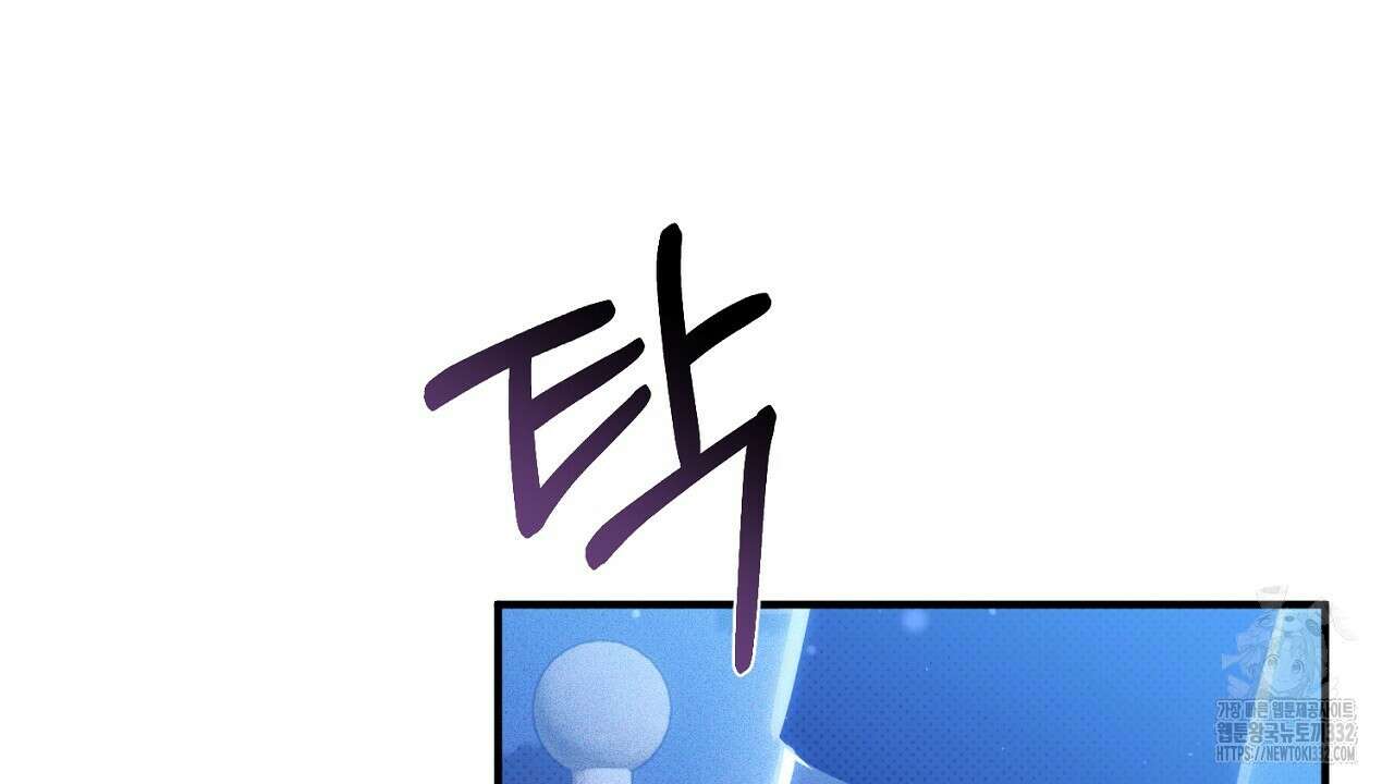 솔로 포 투 52화 56