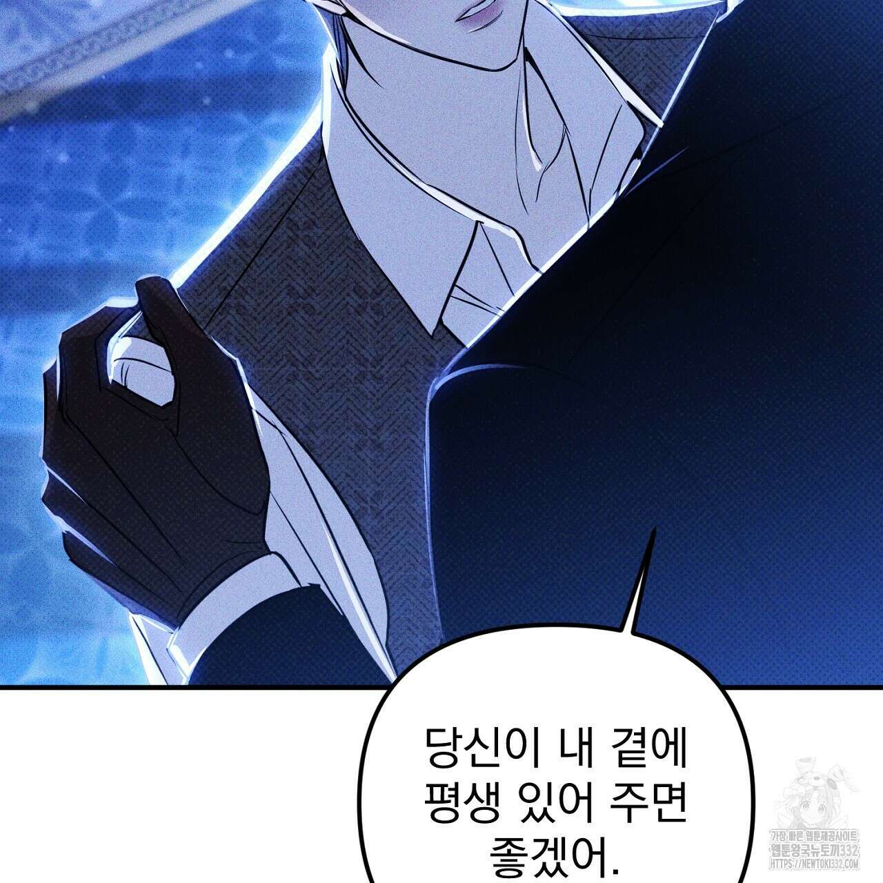 솔로 포 투 52화 115