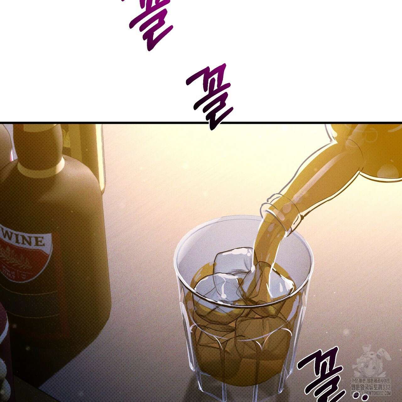 솔로 포 투 52화 133