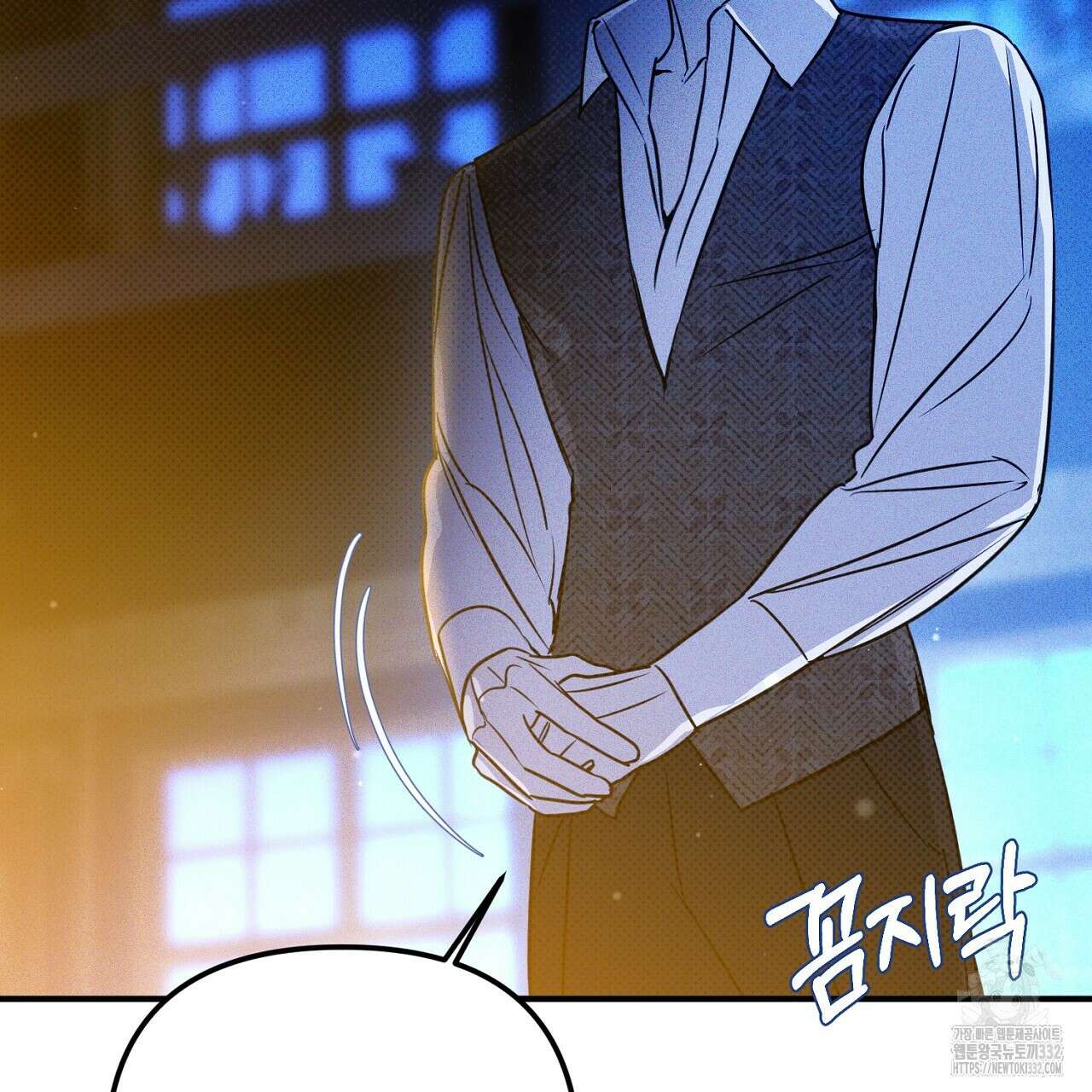 솔로 포 투 52화 169