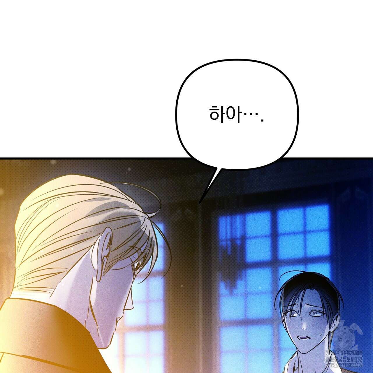 솔로 포 투 52화 171