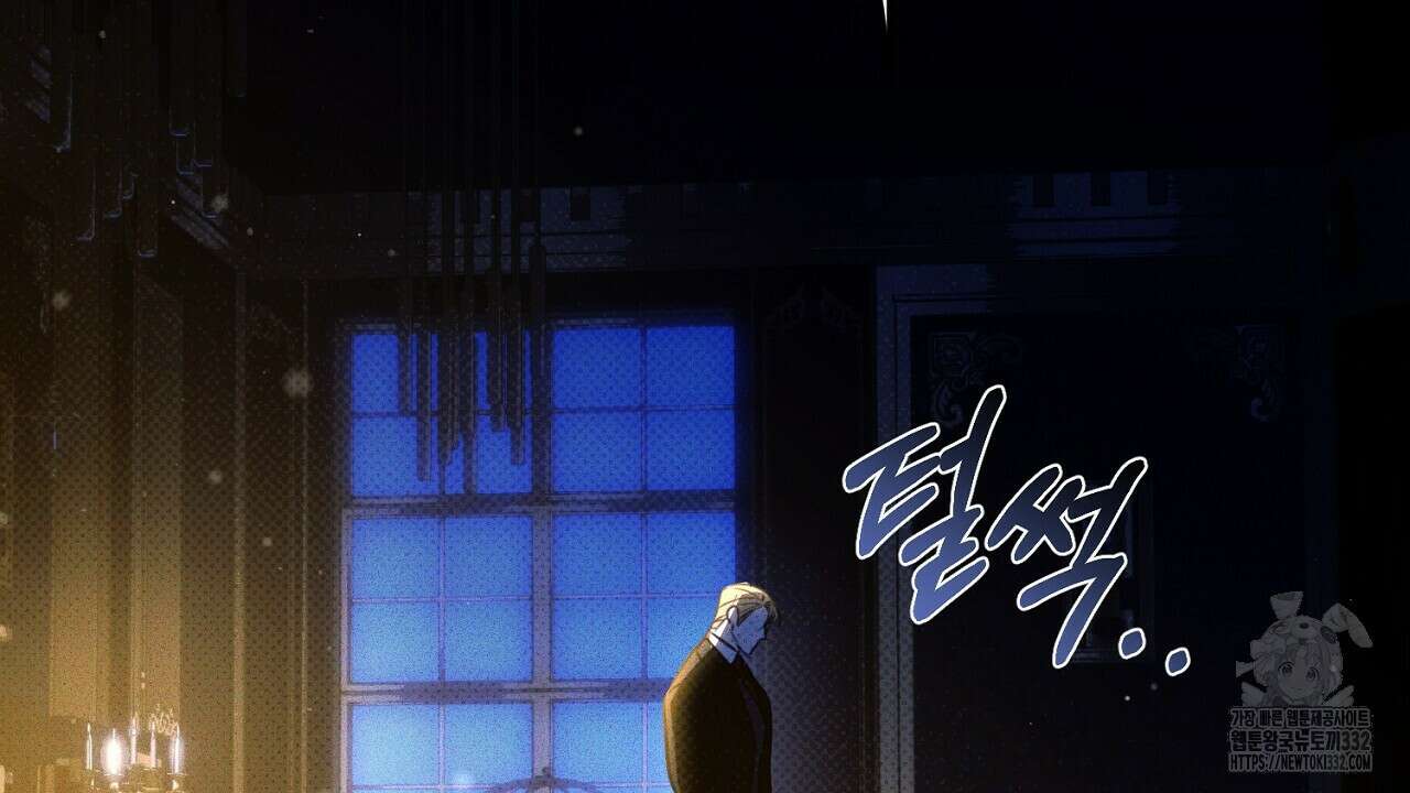 솔로 포 투 52화 197
