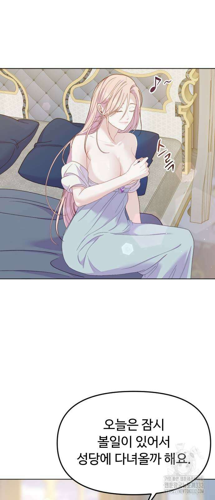 죽거나 혹은 사랑에 빠지거나 19화 2
