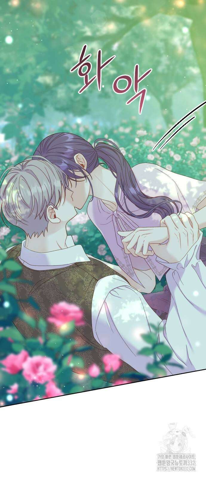 죽거나 혹은 사랑에 빠지거나 19화 40