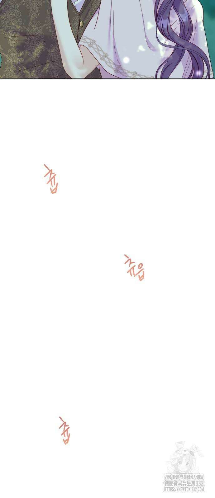 죽거나 혹은 사랑에 빠지거나 19화 46