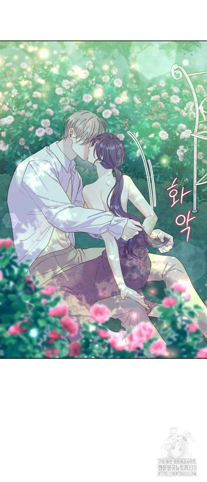 죽거나 혹은 사랑에 빠지거나 19화 47
