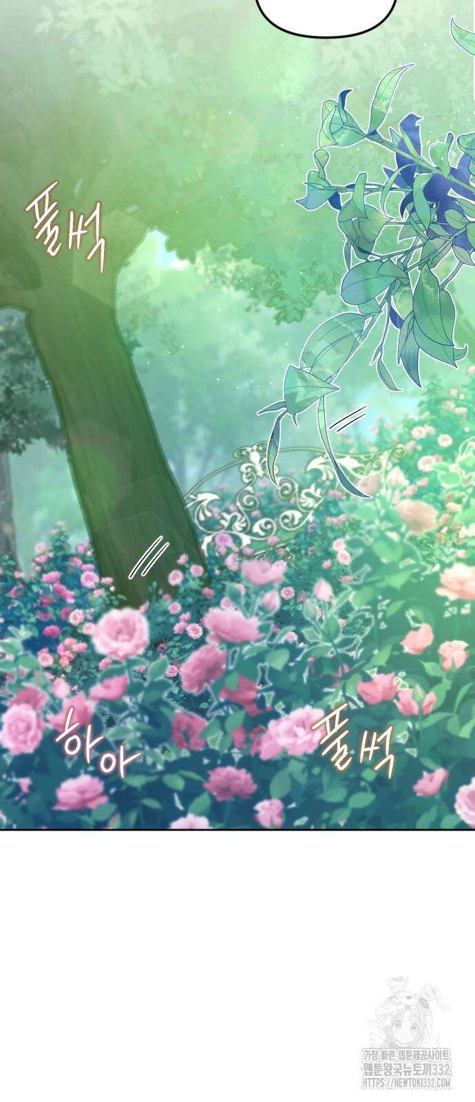 죽거나 혹은 사랑에 빠지거나 19화 54