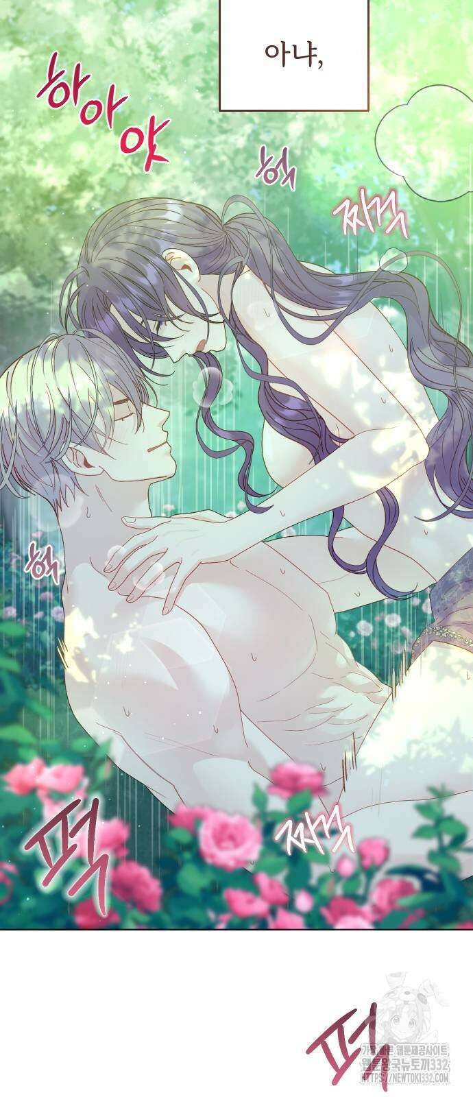 죽거나 혹은 사랑에 빠지거나 19화 62