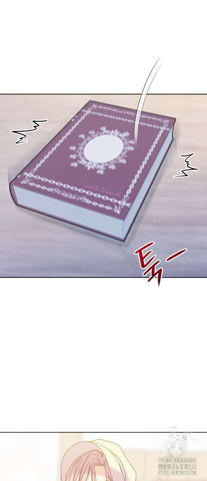 죽거나 혹은 사랑에 빠지거나 19화 81