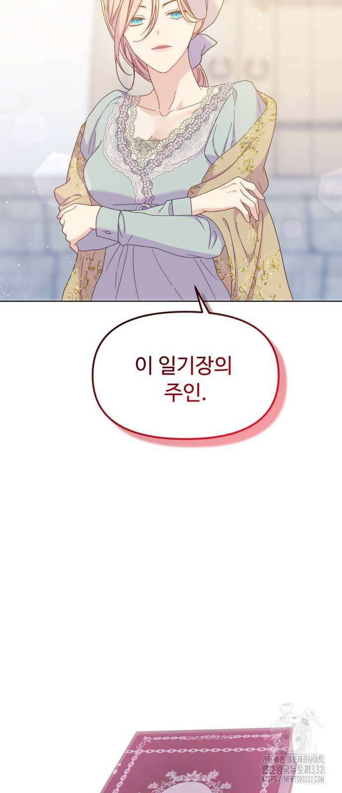 죽거나 혹은 사랑에 빠지거나 19화 82