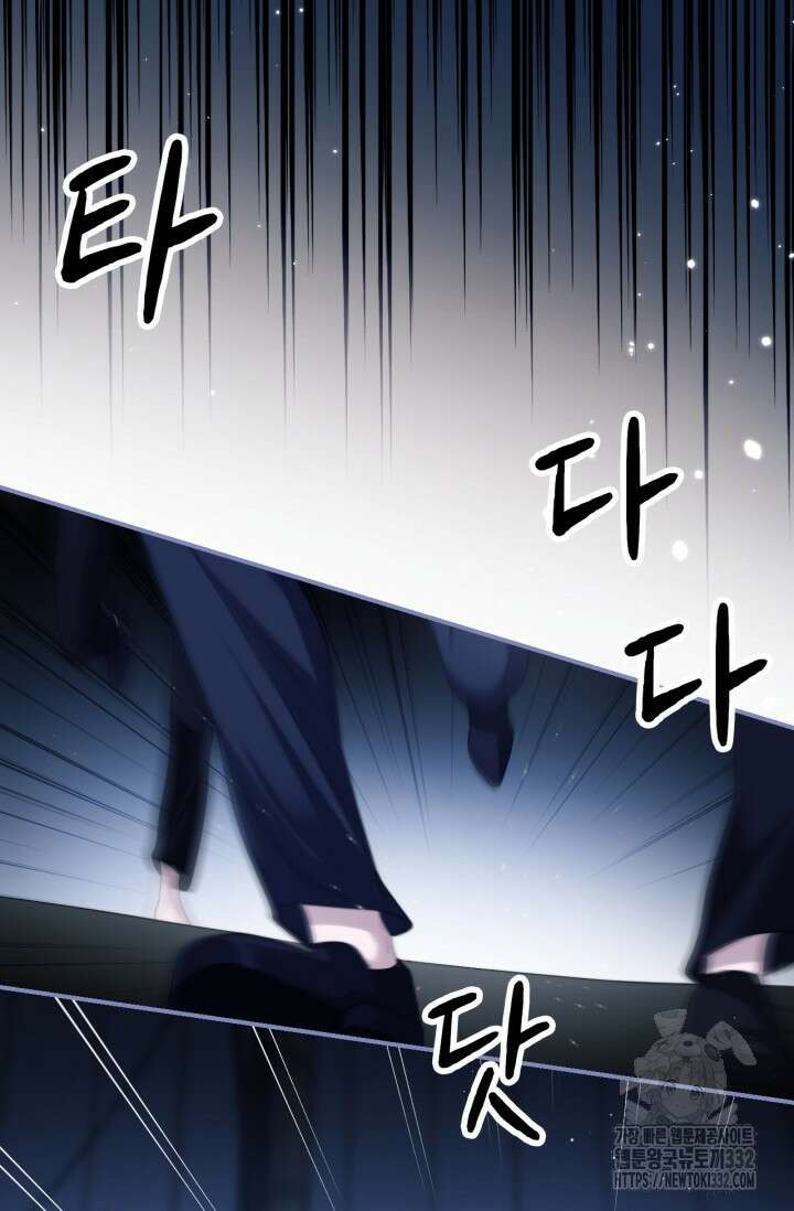 다니엘의 인어 2화 2