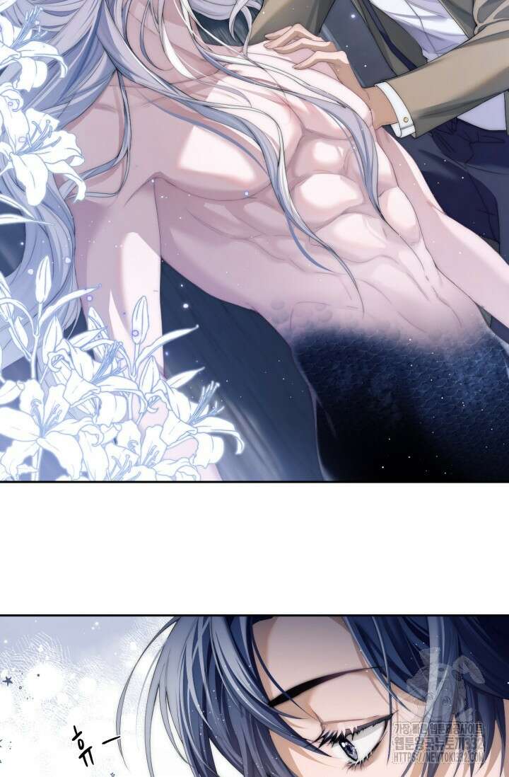 다니엘의 인어 2화 10