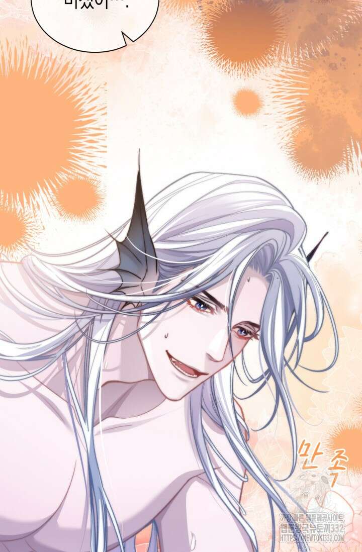 다니엘의 인어 15화 6