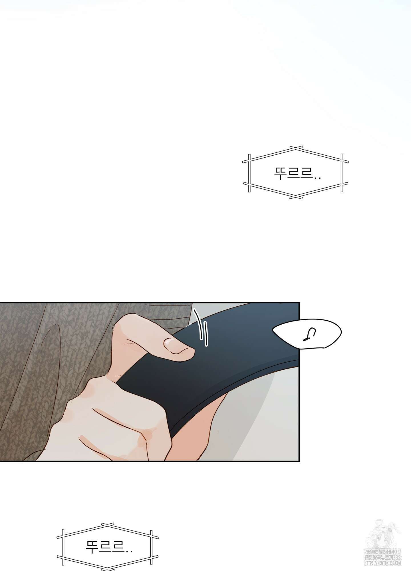 홈(HOME) 31화(최종화) 3
