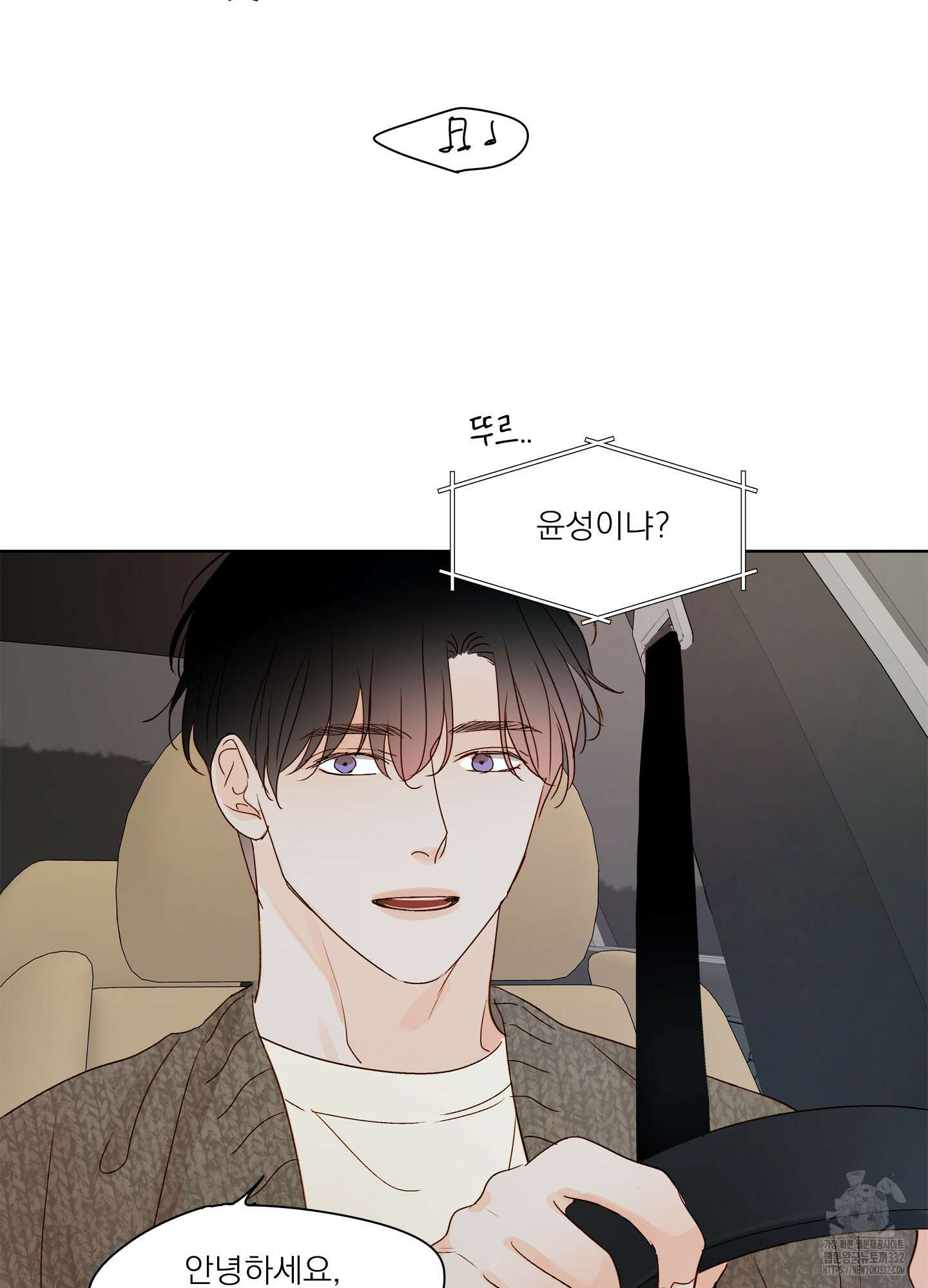 홈(HOME) 31화(최종화) 4