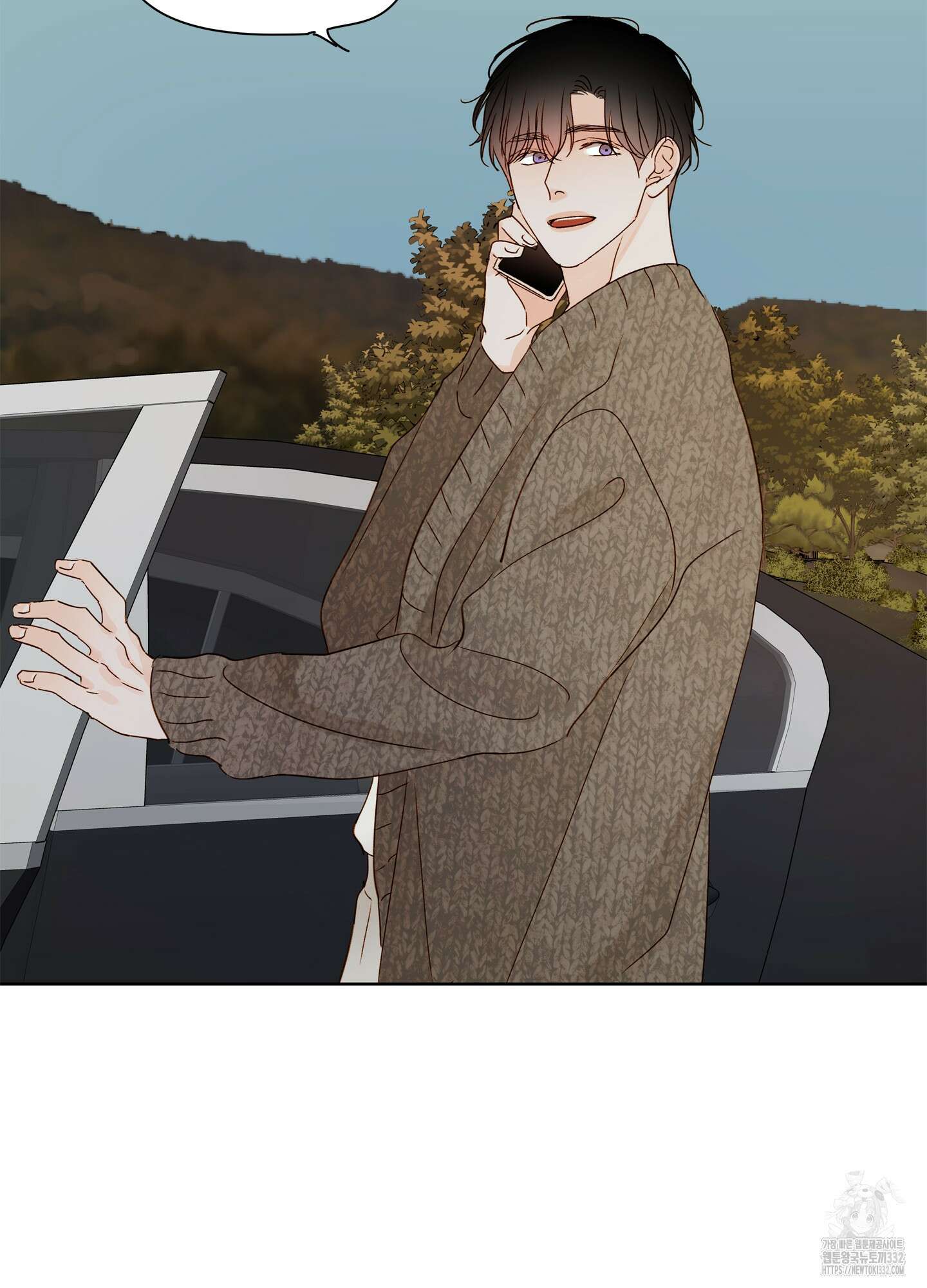 홈(HOME) 31화(최종화) 7