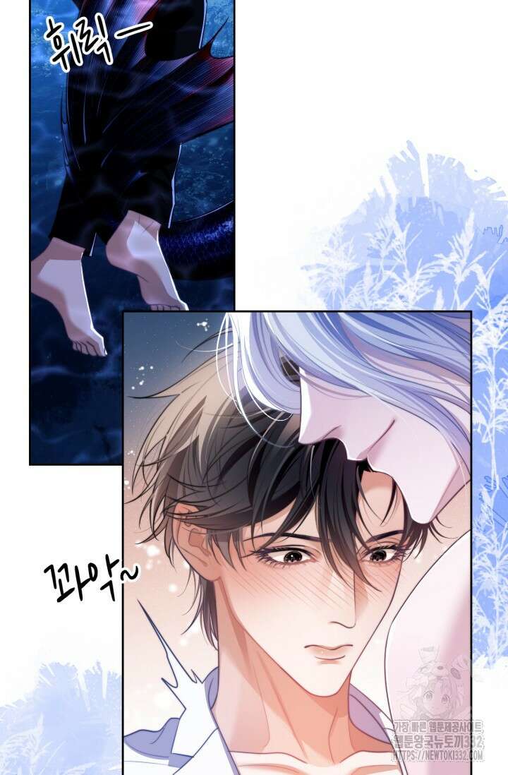 다니엘의 인어 30화 2