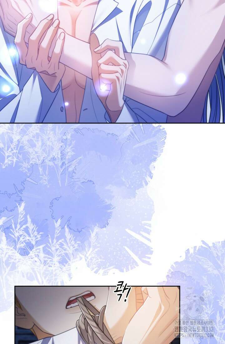 다니엘의 인어 30화 9