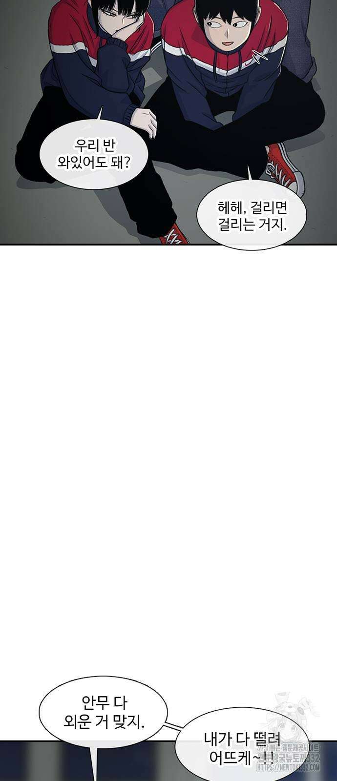 별이삼샵 163화 20