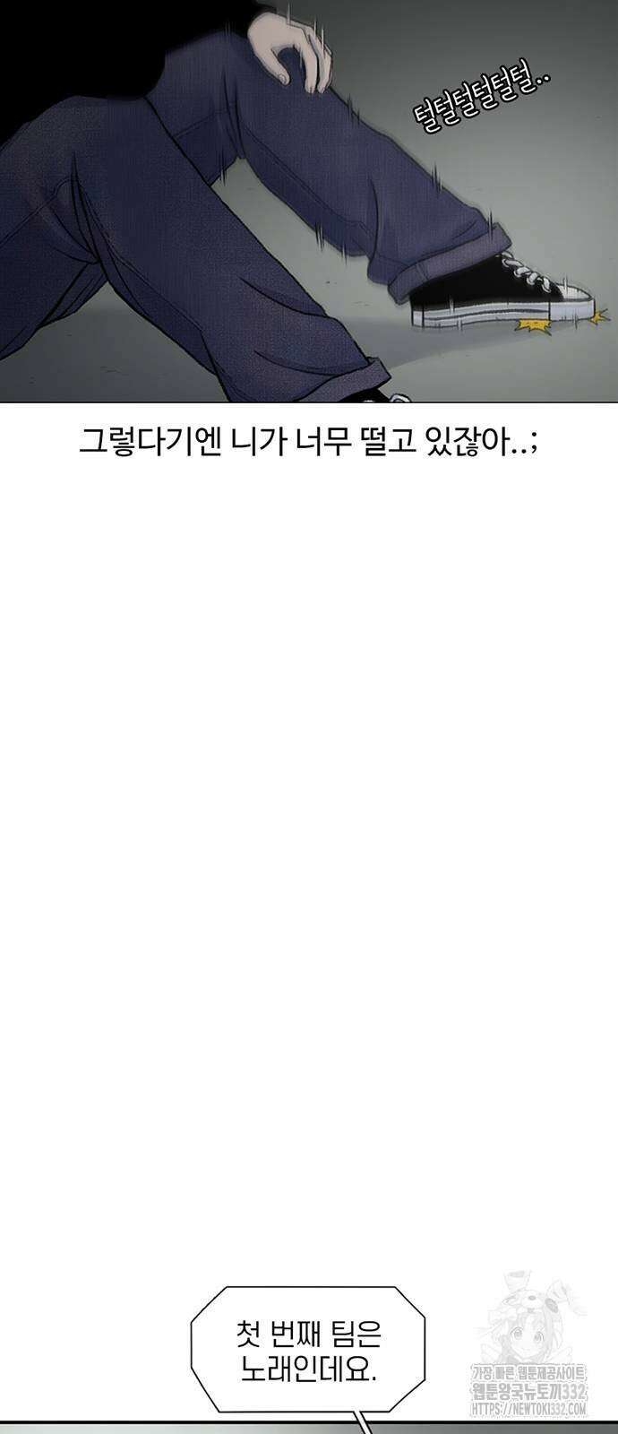 별이삼샵 163화 22
