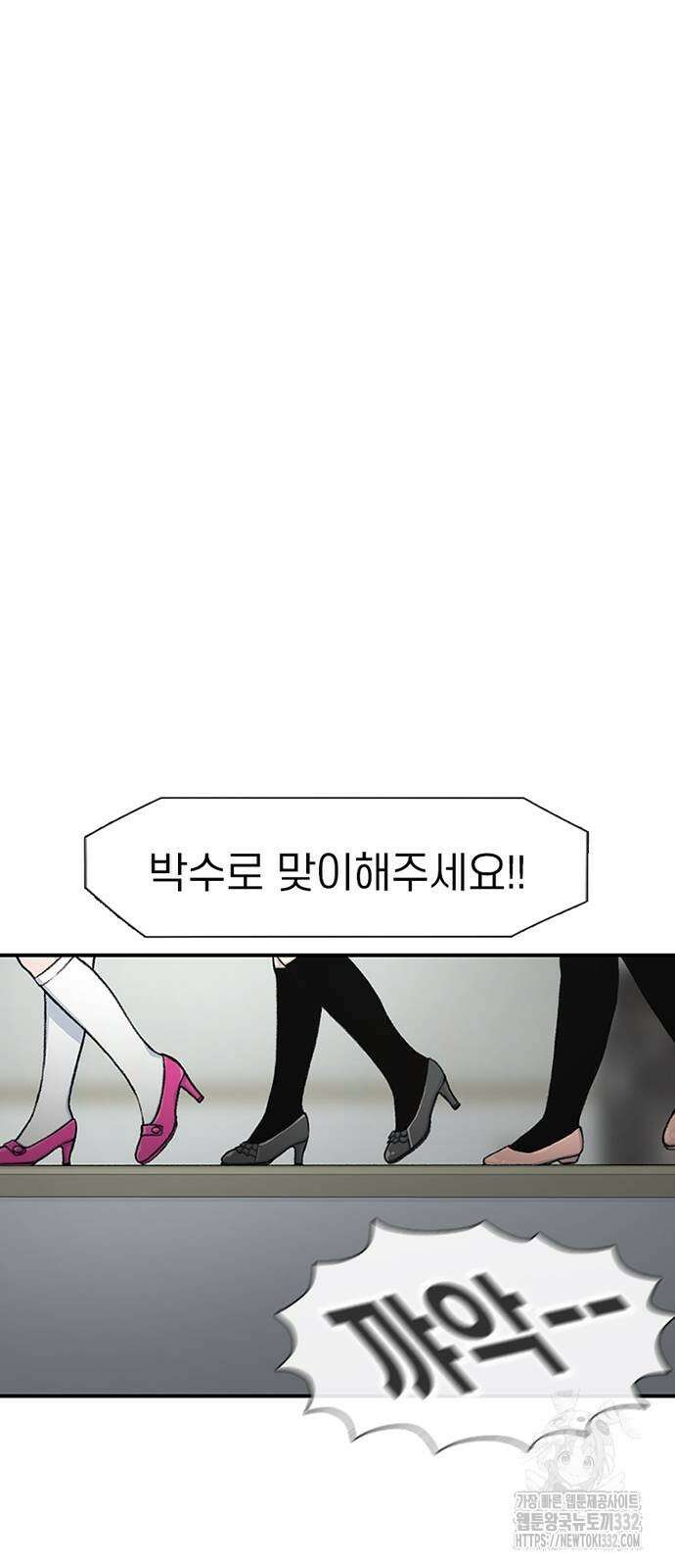 별이삼샵 163화 28
