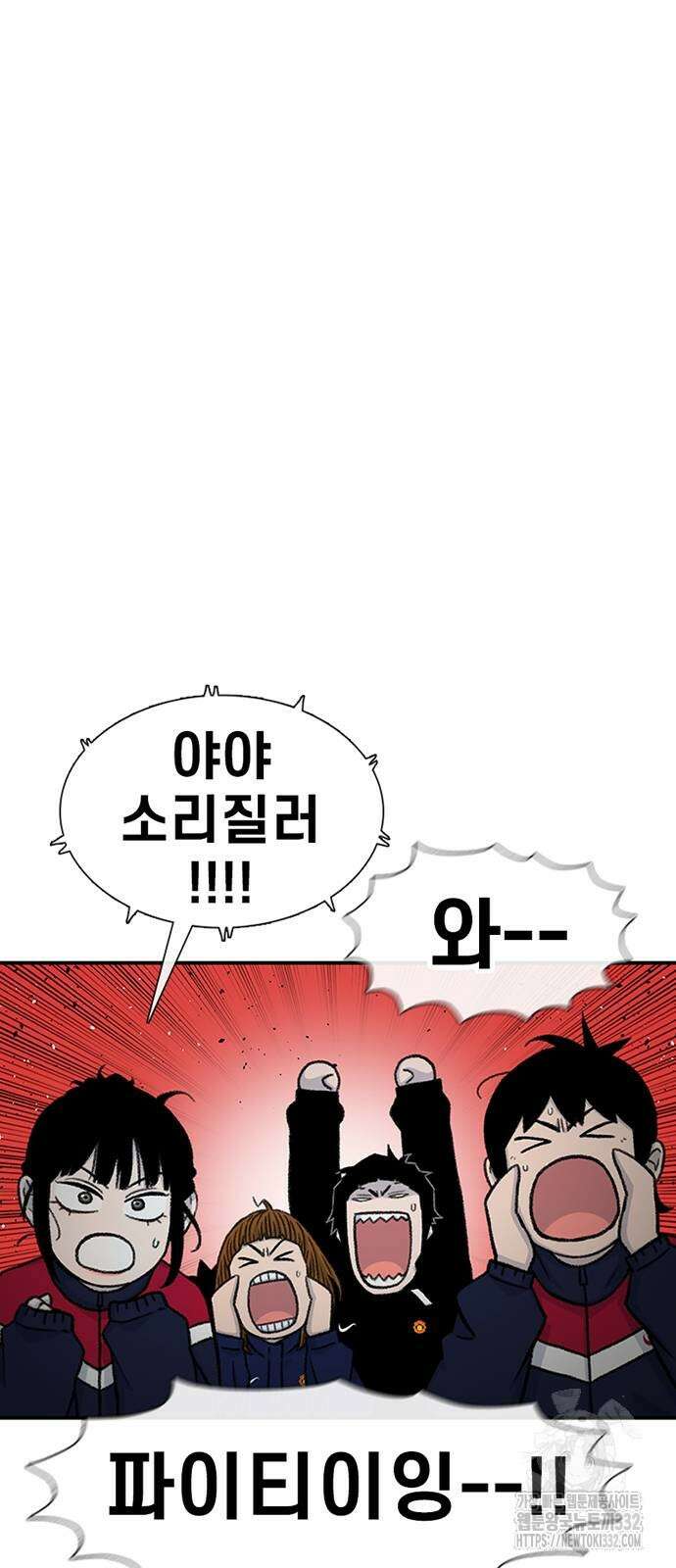 별이삼샵 163화 29