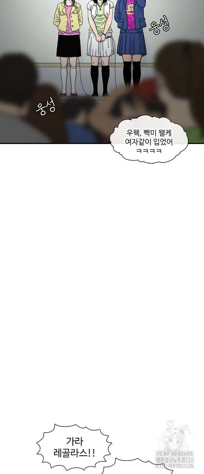 별이삼샵 163화 31