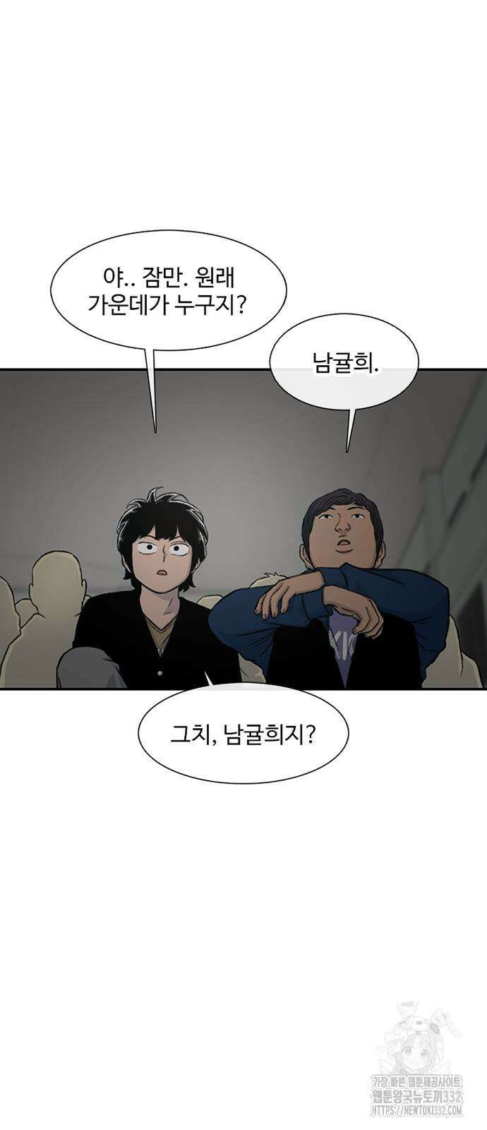별이삼샵 163화 36