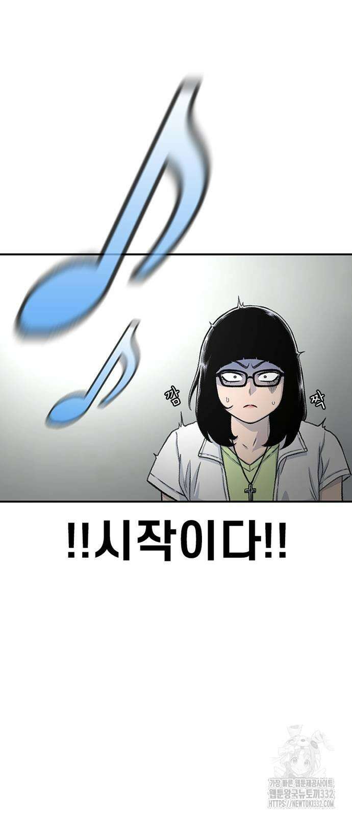 별이삼샵 163화 37