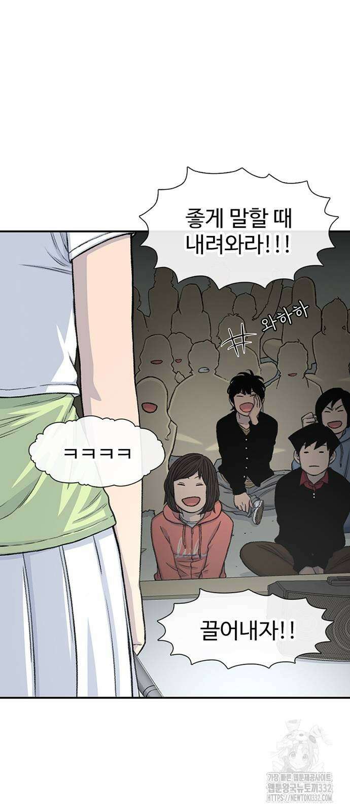 별이삼샵 163화 45