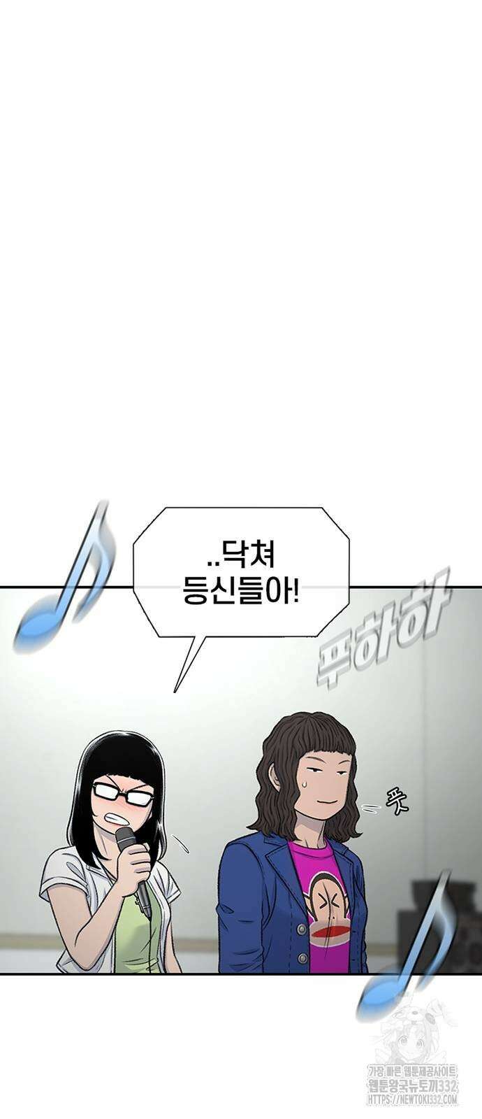 별이삼샵 163화 46