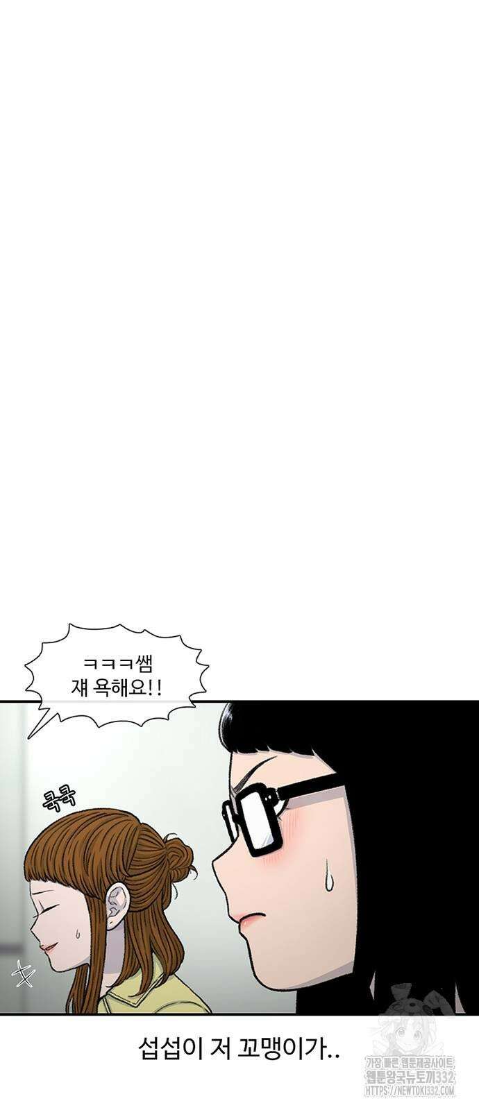 별이삼샵 163화 47