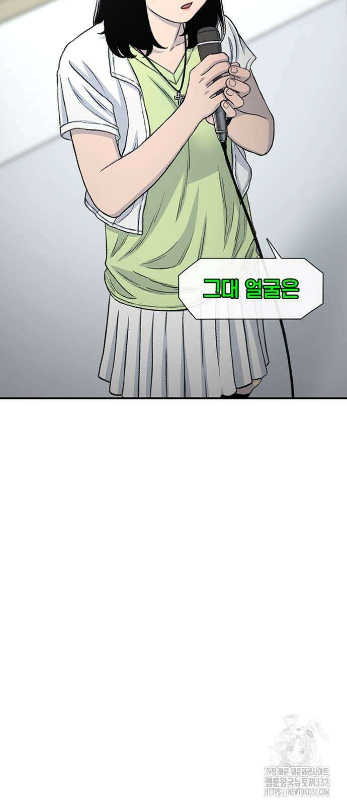 별이삼샵 163화 52