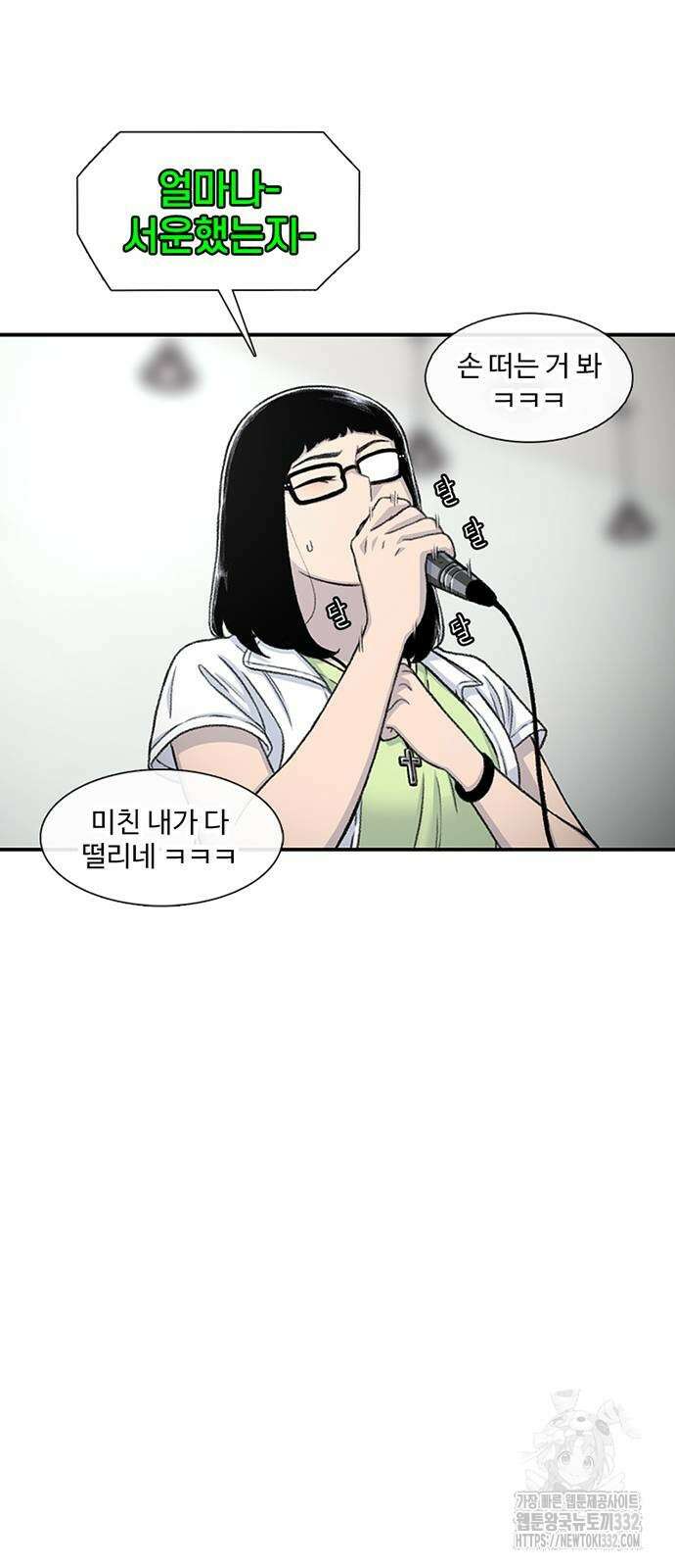 별이삼샵 163화 54