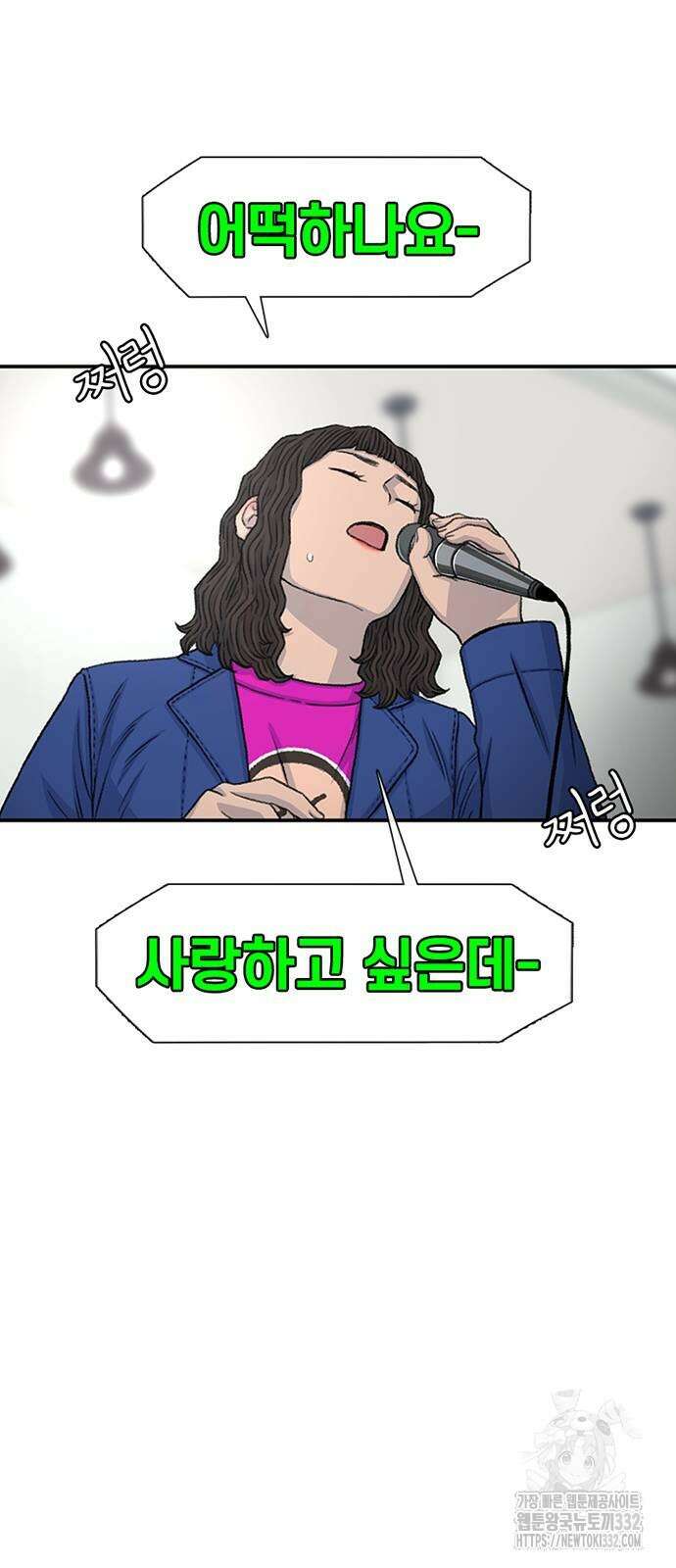 별이삼샵 163화 57