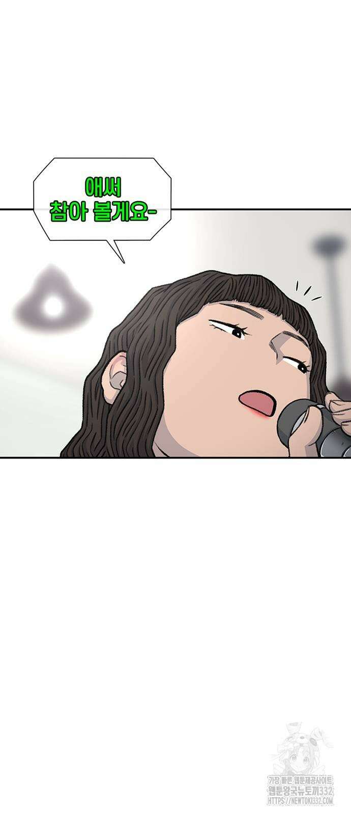 별이삼샵 163화 59