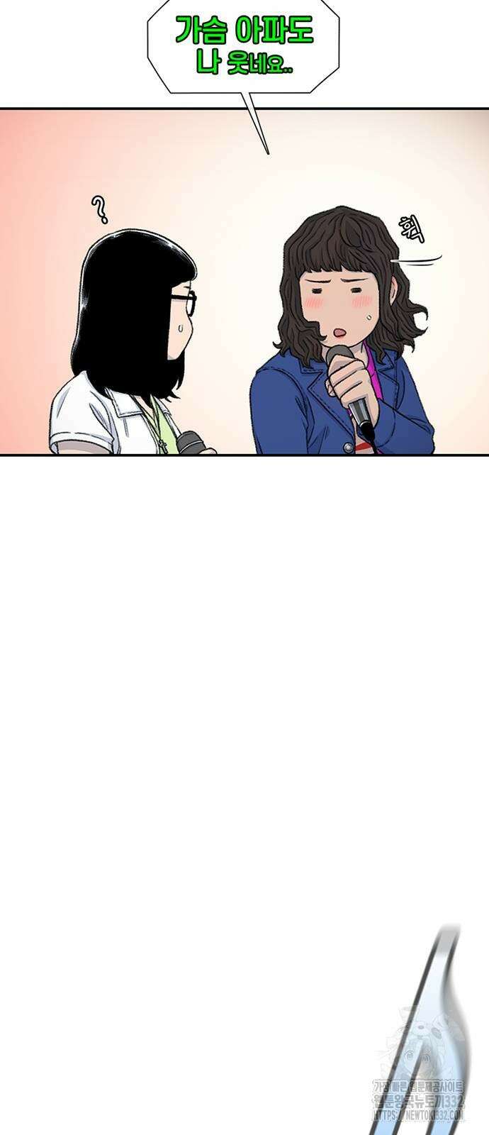 별이삼샵 163화 61