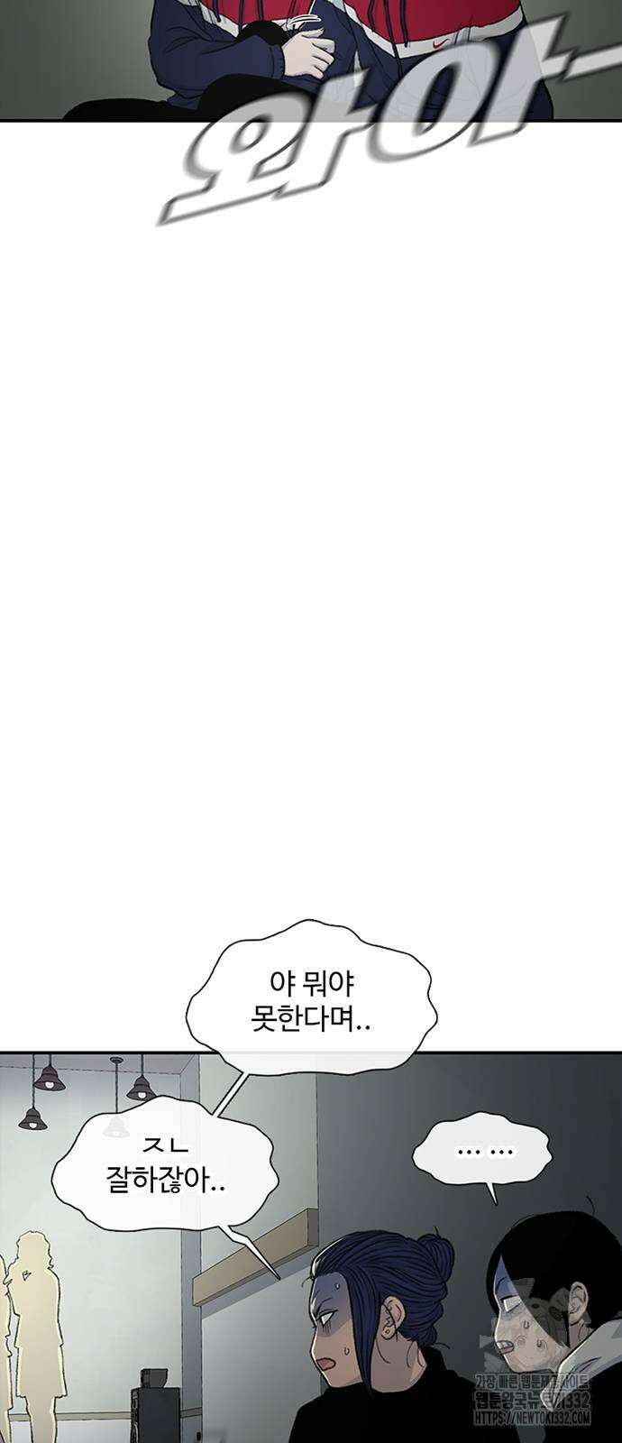 별이삼샵 163화 64