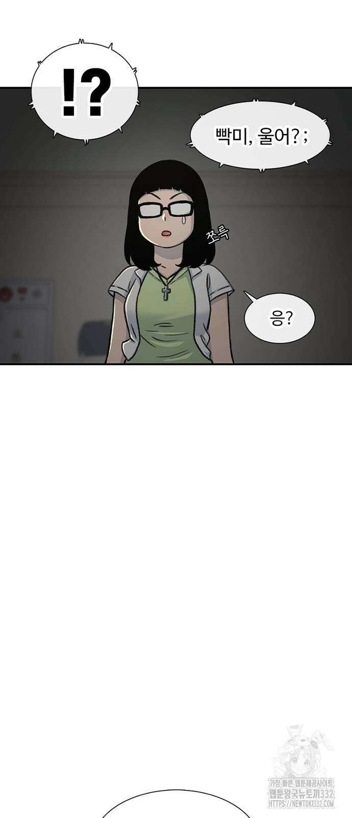 별이삼샵 163화 76