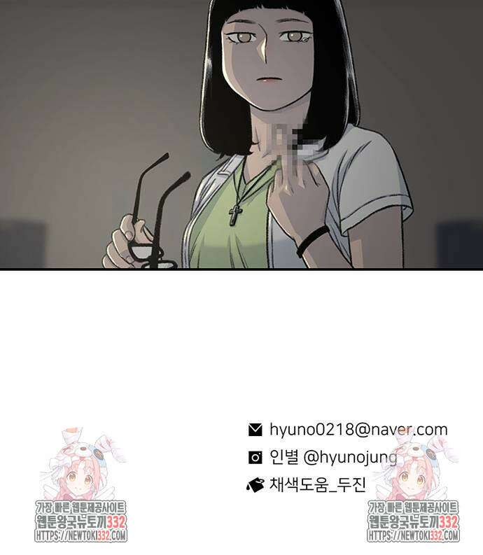 별이삼샵 163화 82
