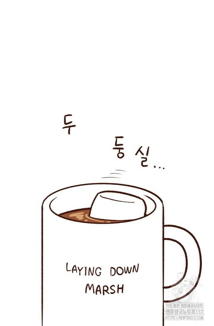 프라이빗 콜(Private Call) 시즌1 후기 4