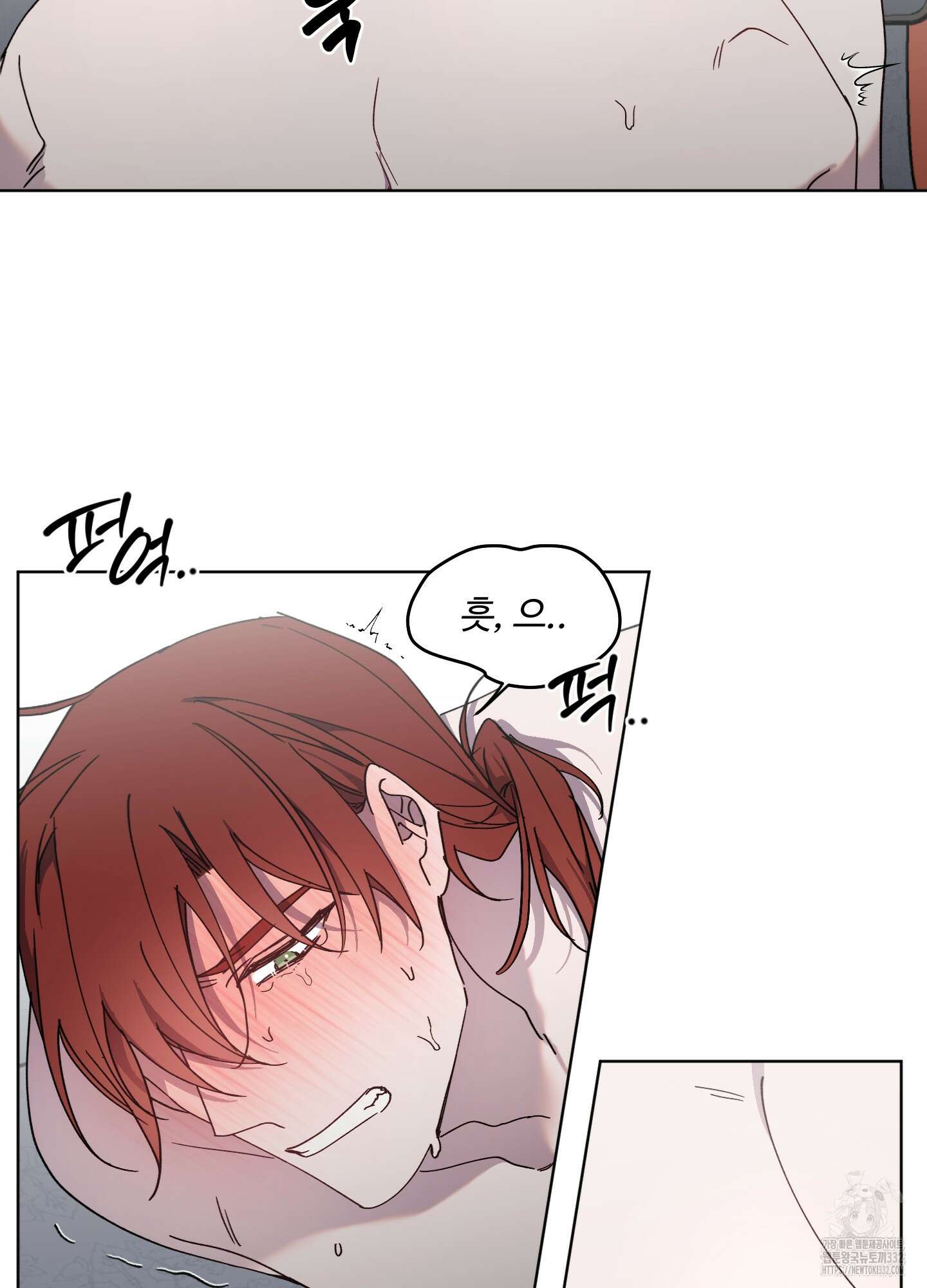 백작님! 사랑을 주세요 58화 5