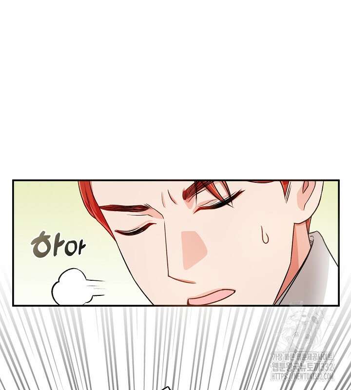 프린세스 플레이어 16화 5