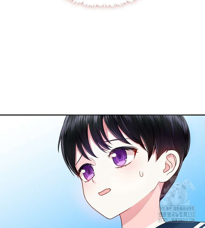 프린세스 플레이어 16화 8