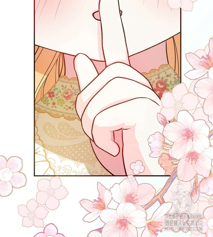 프린세스 플레이어 16화 13