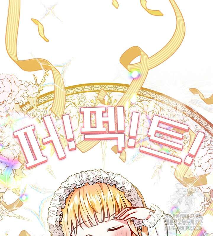 프린세스 플레이어 16화 23