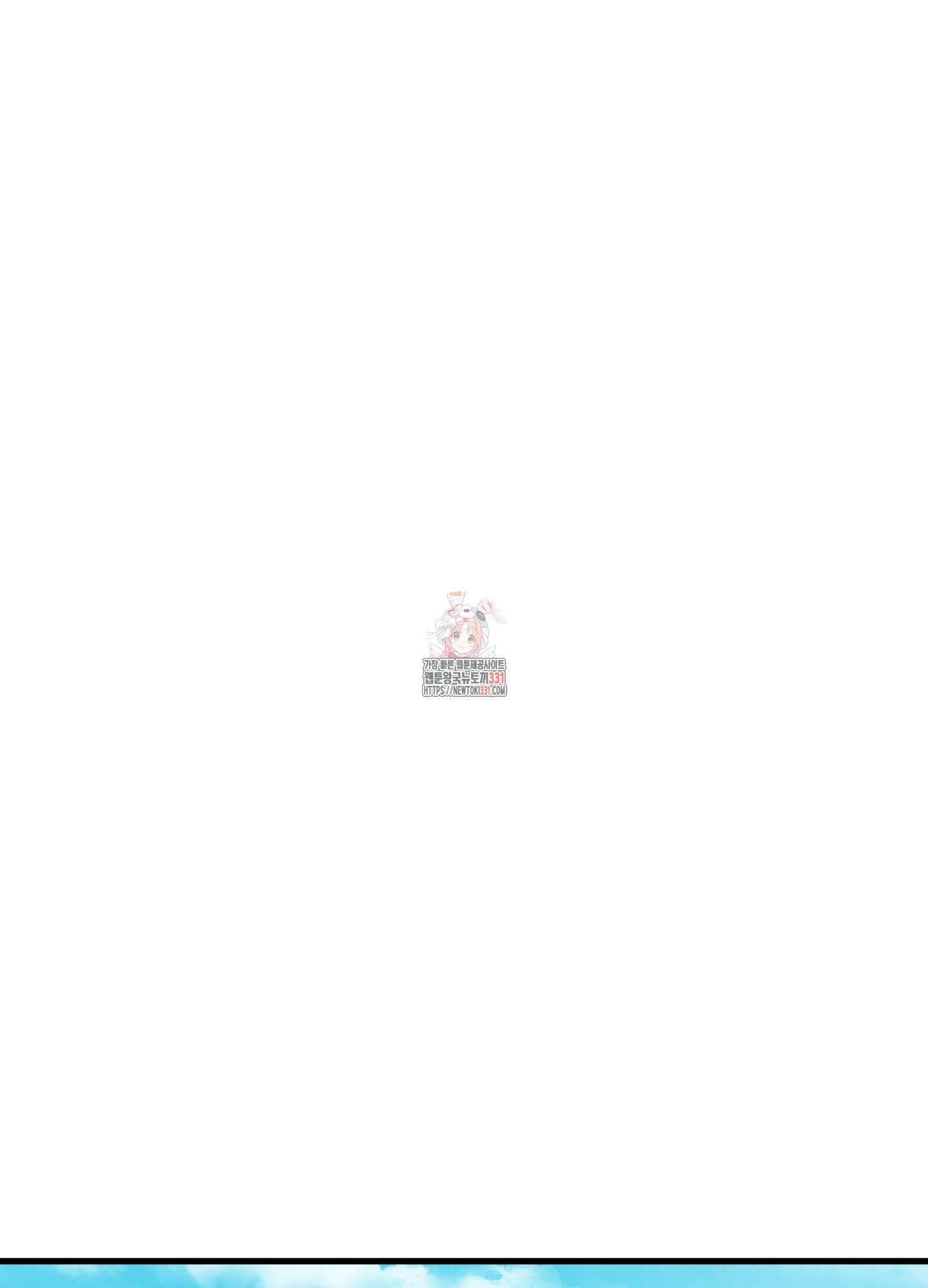 3과 2분의 1 24화 1