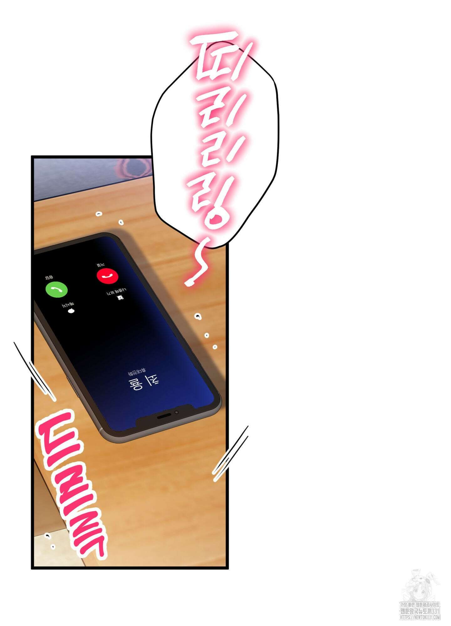 3과 2분의 1 24화 21
