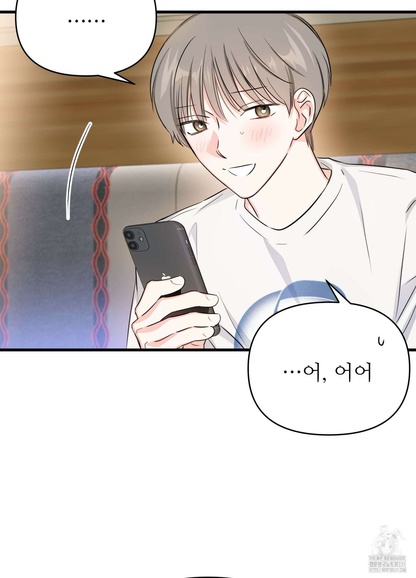 3과 2분의 1 24화 27