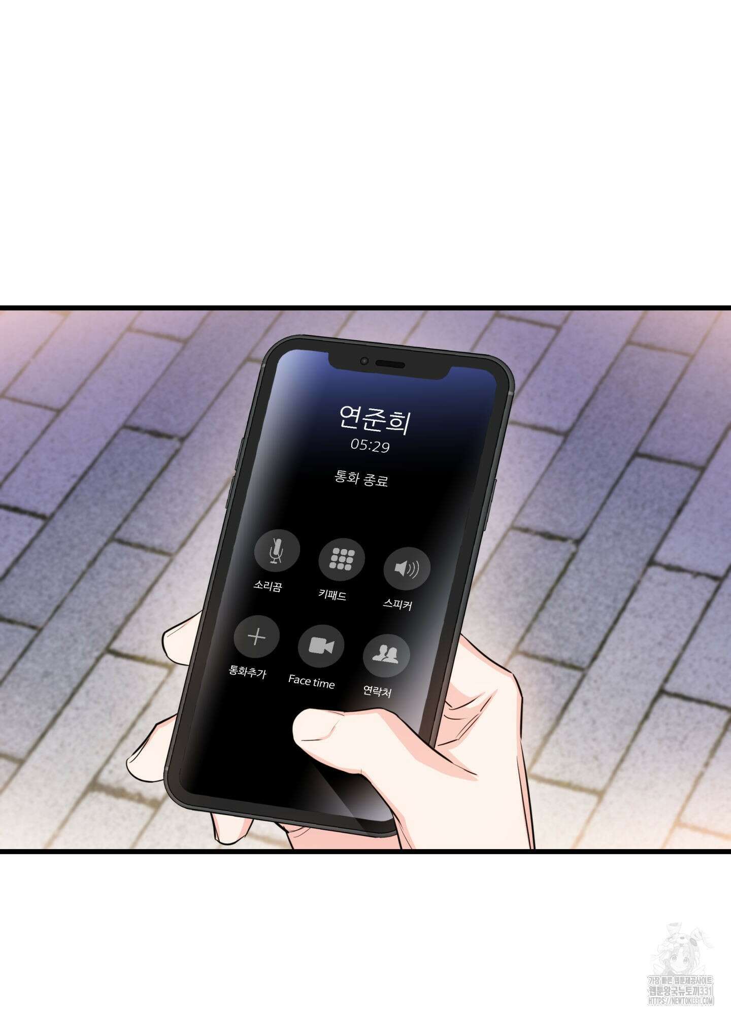 3과 2분의 1 24화 94